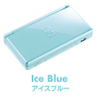 Ice Blue DS Lite